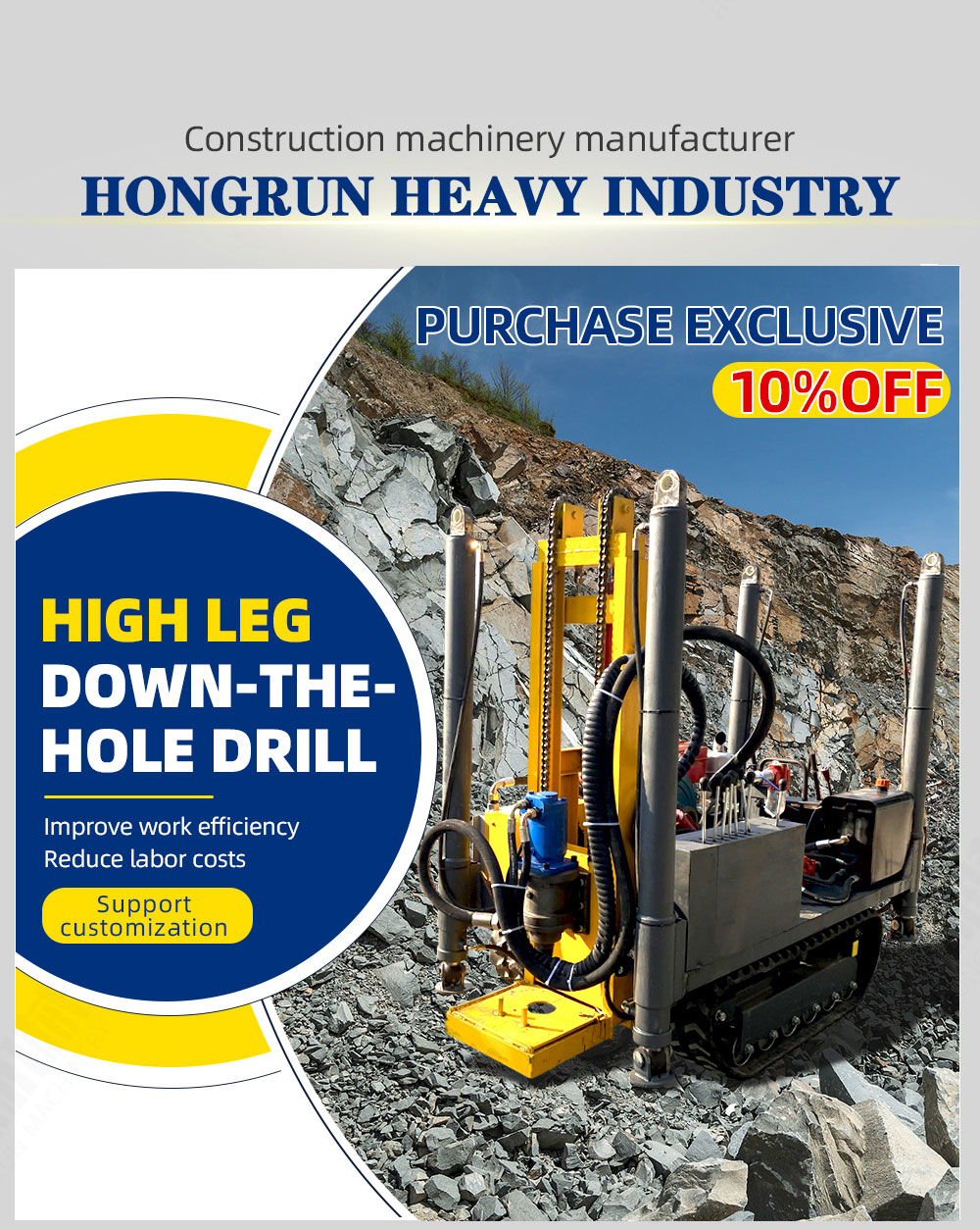 Дрель с высокой ногой в отверстии