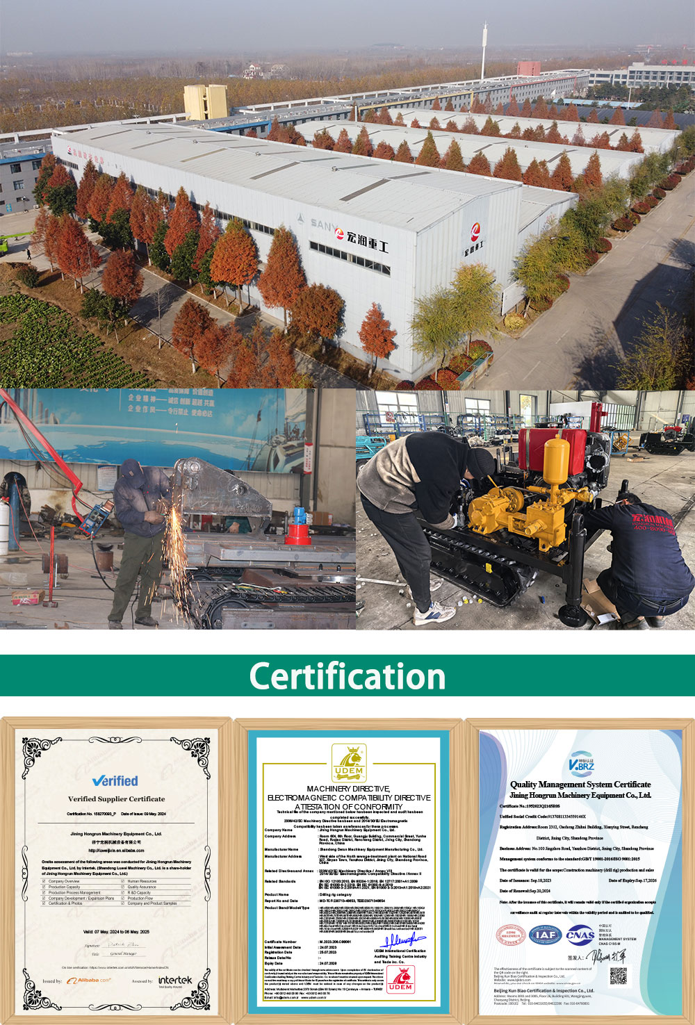 Малые сваебойные установки