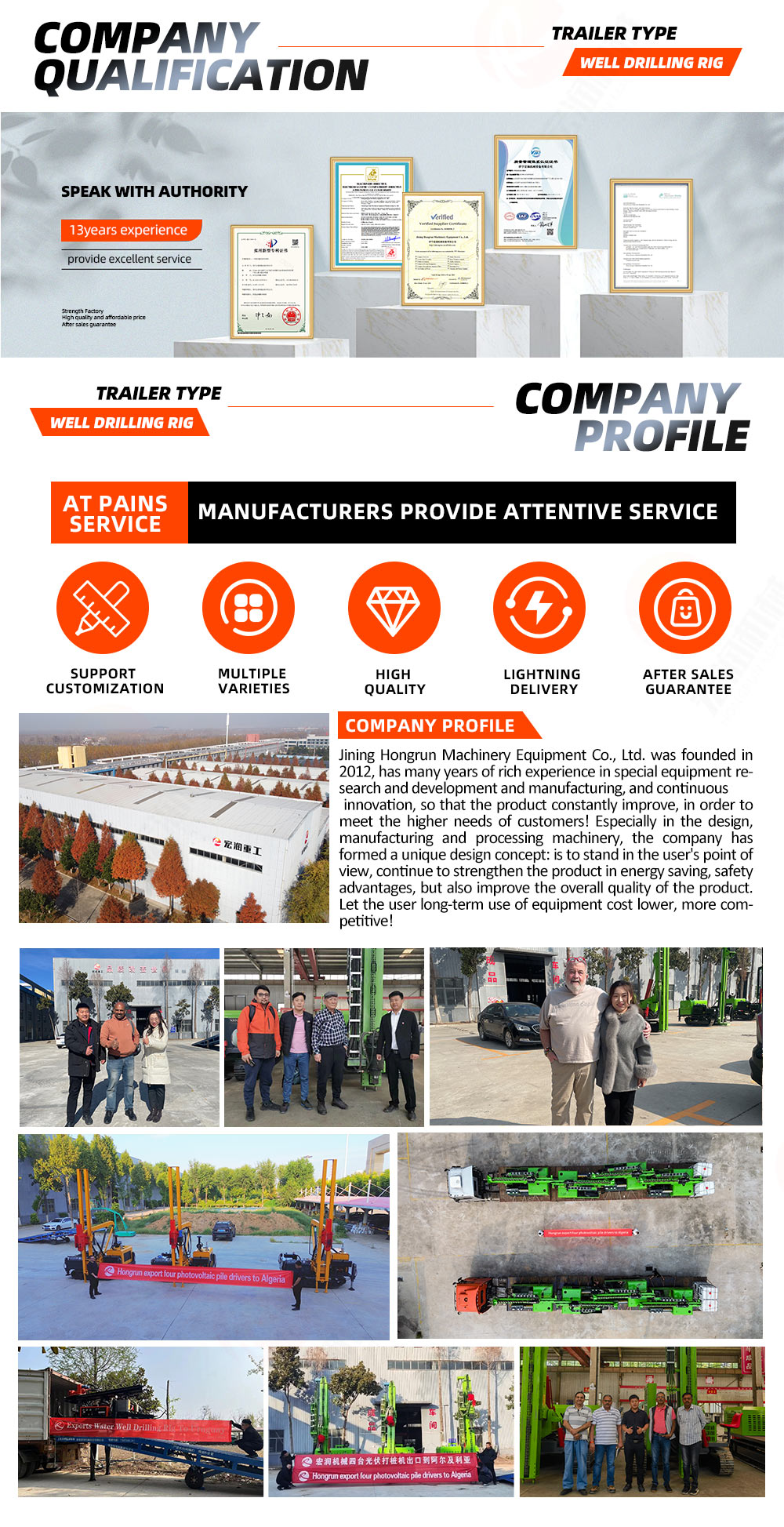 May Wheeled Water Well Drill Rig