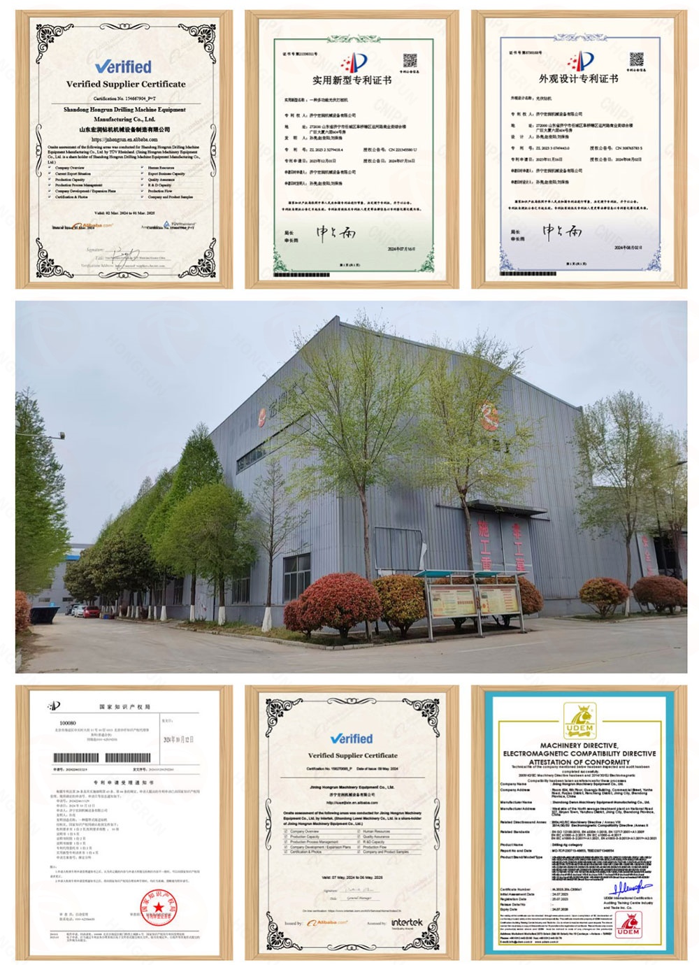 جهاز حفر الآبار المائية