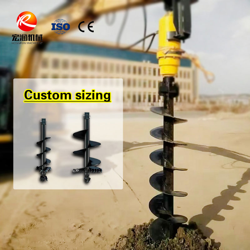 مثقاب حفارة