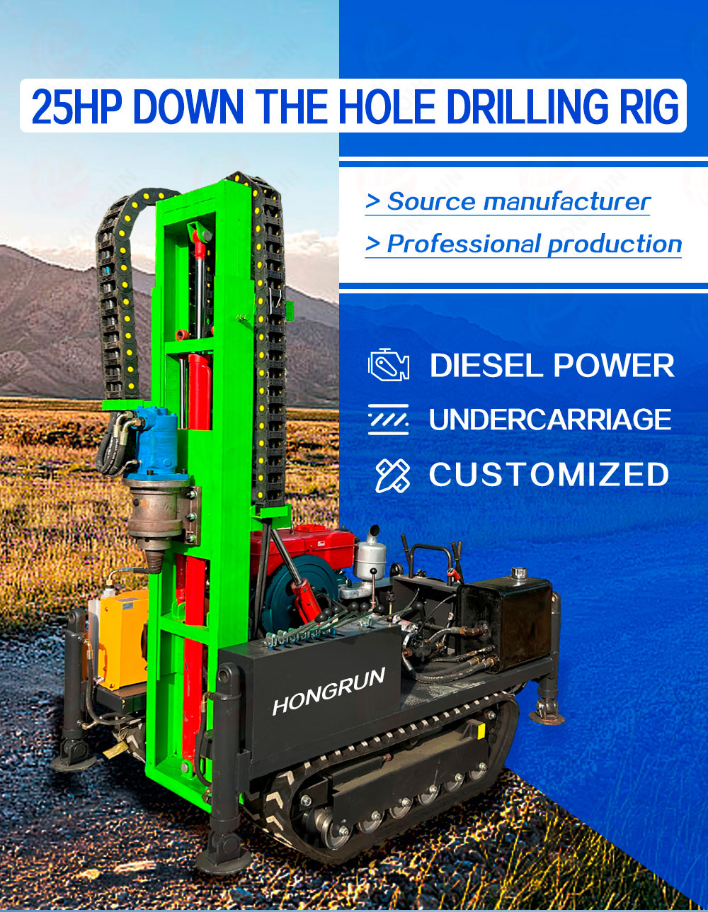 Буровая установка Down The Hole мощностью 25 лошадиных сил