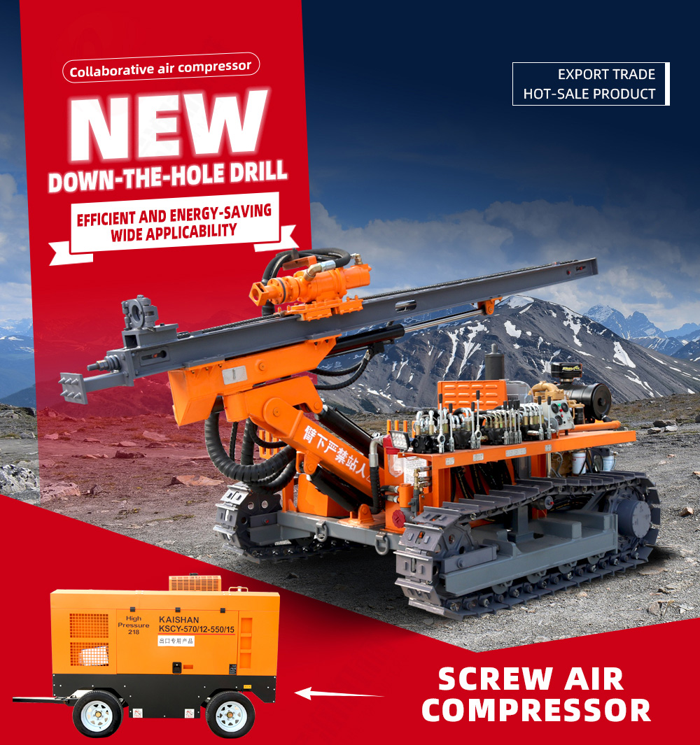 Down The Hole Drilling Rig