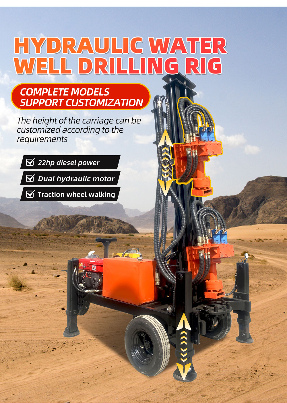 Wheel Type Water Well Drilling Rig