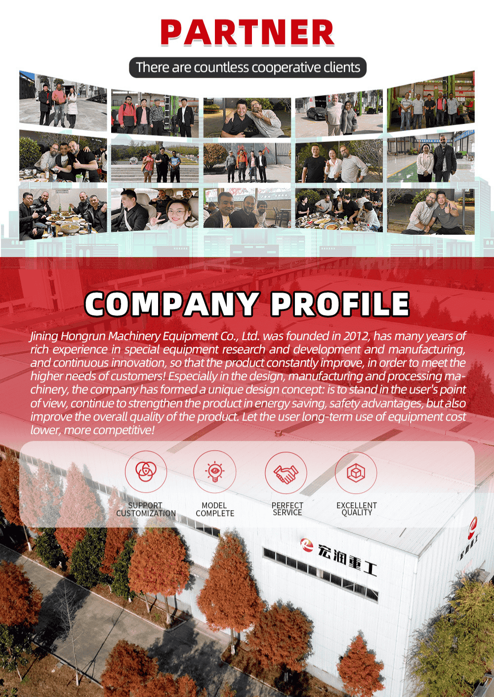 Буровая установка для скальных пород