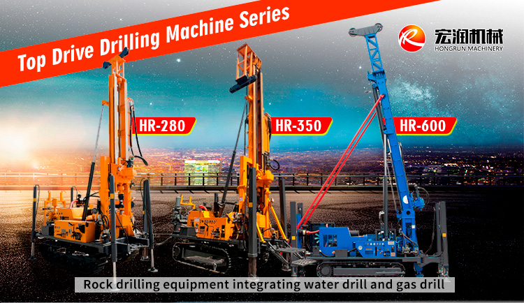 Буровая установка с верхним приводом для бурения скважин на воду