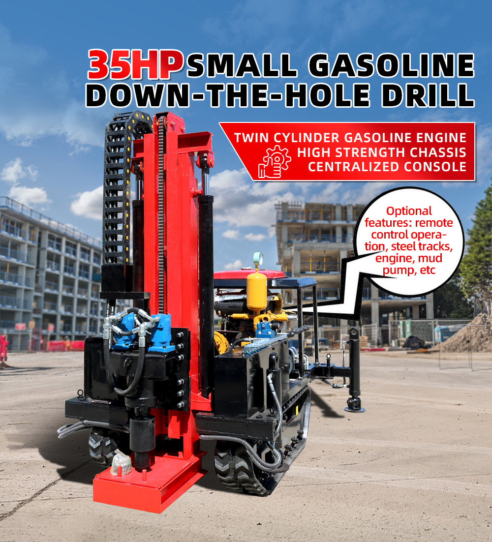 Буровая установка с погружным двигателем мощностью 35 л.с.