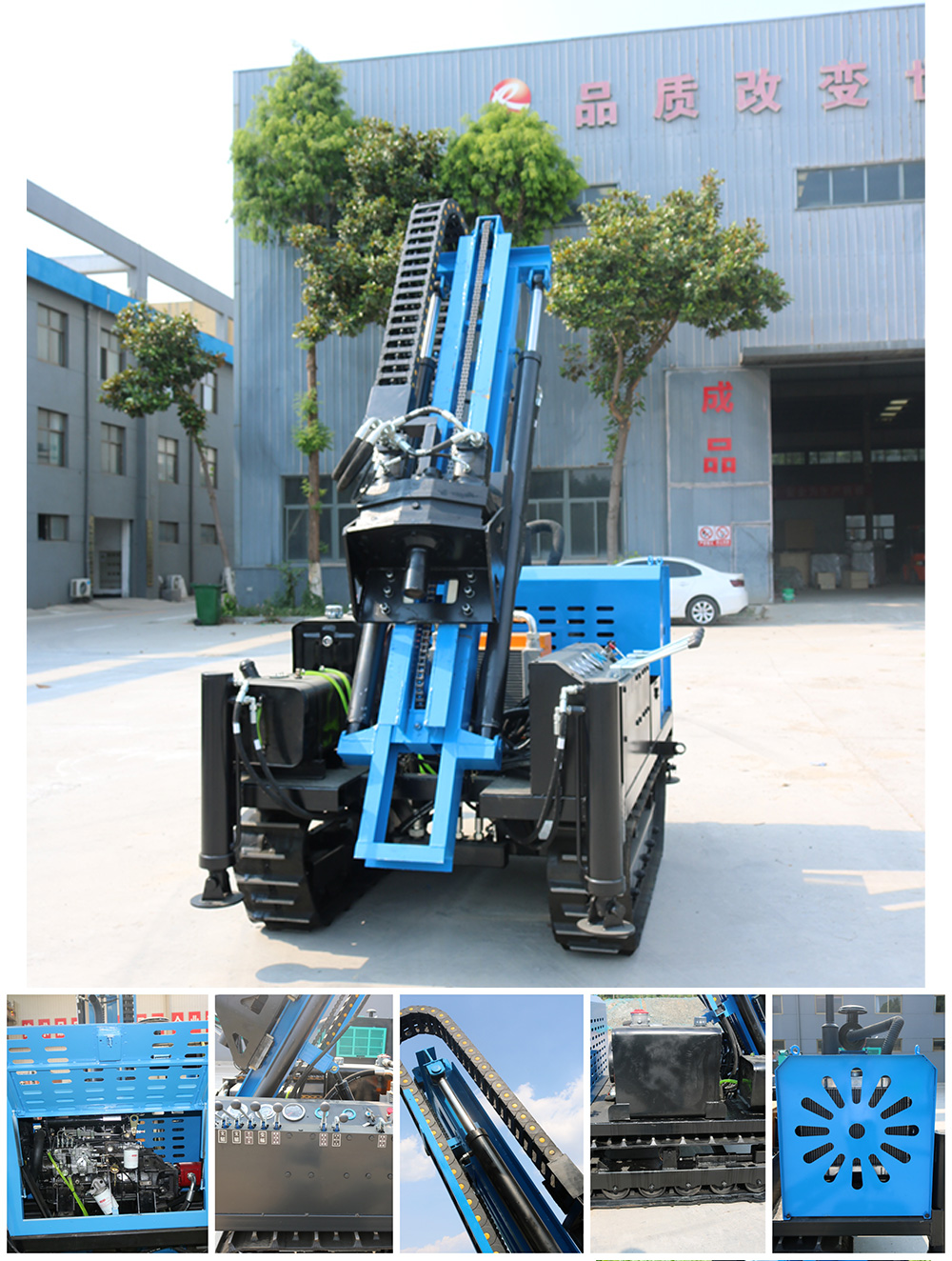 DTH Drilling Machine