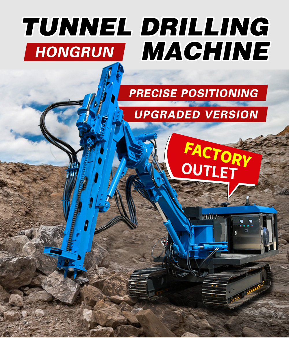 Буровая машина для взрывных работ