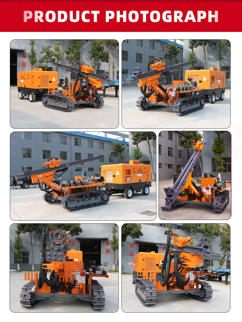 Down The Hole Drilling Rig