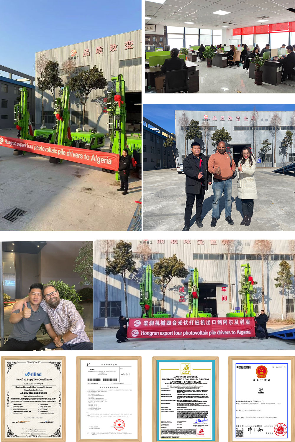 Crawler Anchor Drill