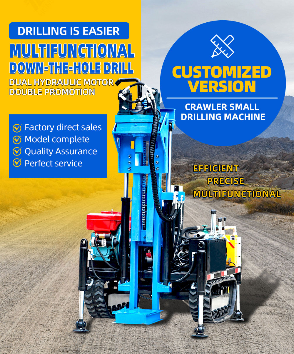 Customized Down The Hole Drilling Rig