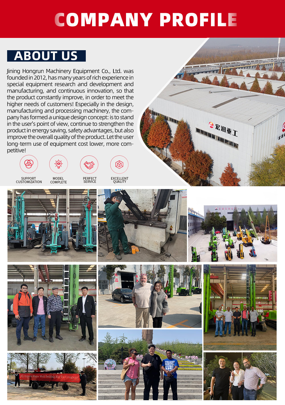 Down The Hole Drilling Rig