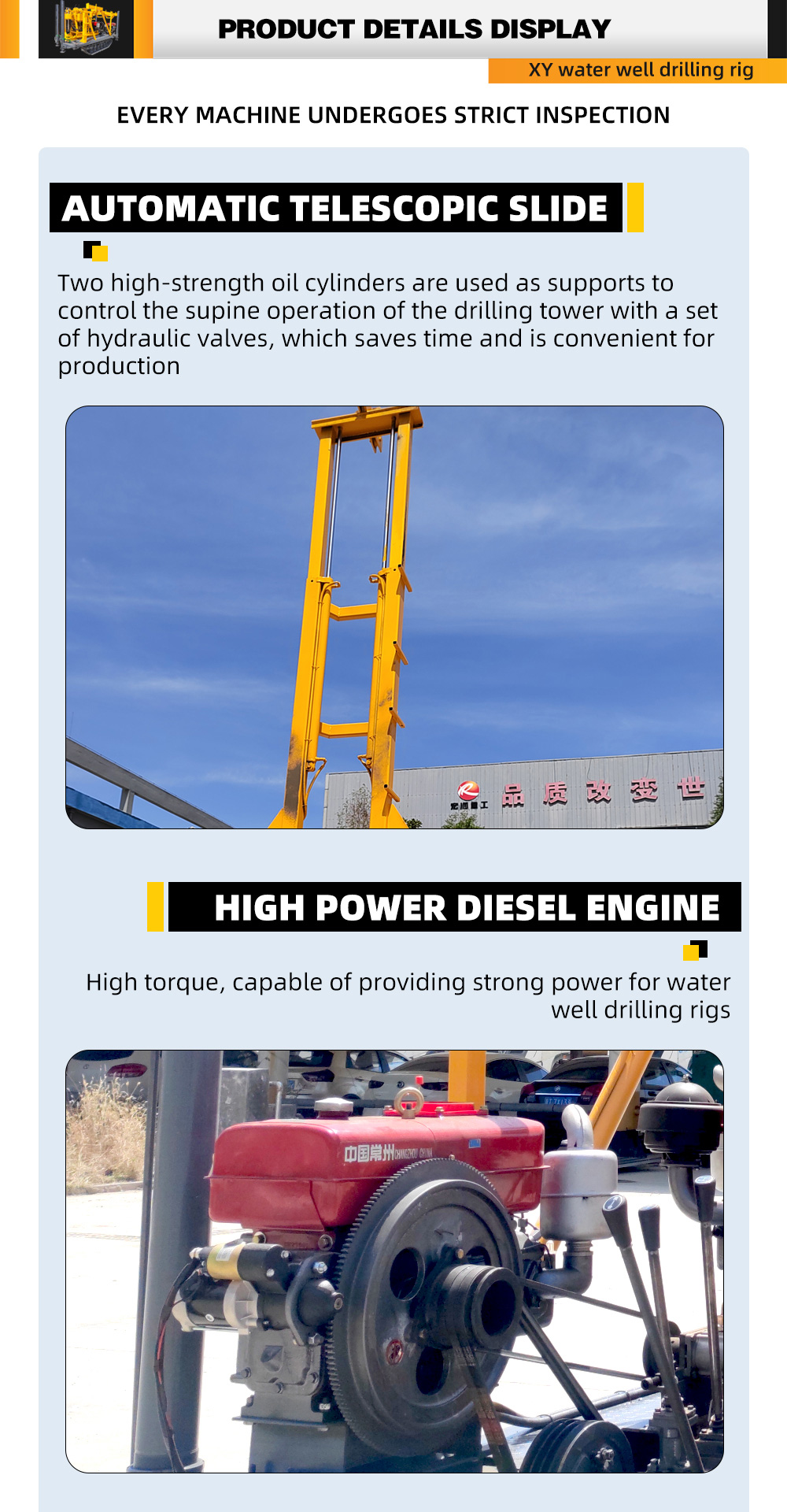 XY-200 Water Well Drilling Rig