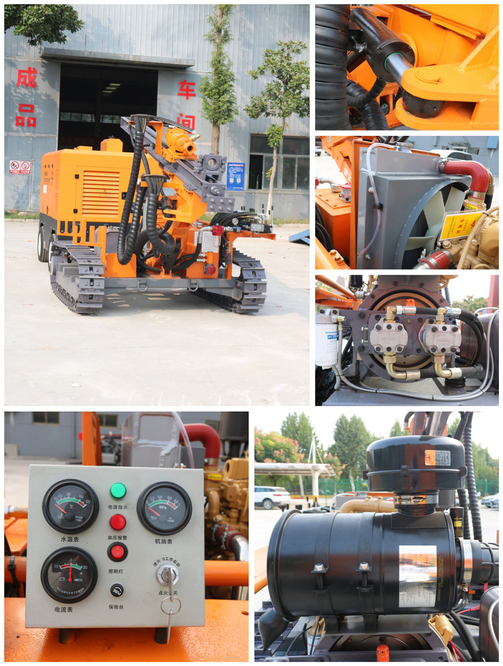 Rock Drilling Machine