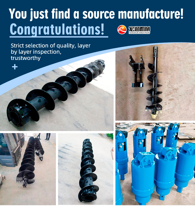 مثقاب حفارة