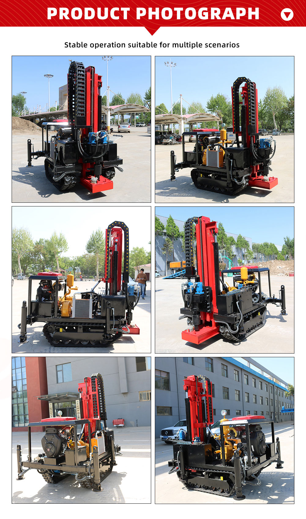 Буровая установка с погружным двигателем мощностью 35 л.с.