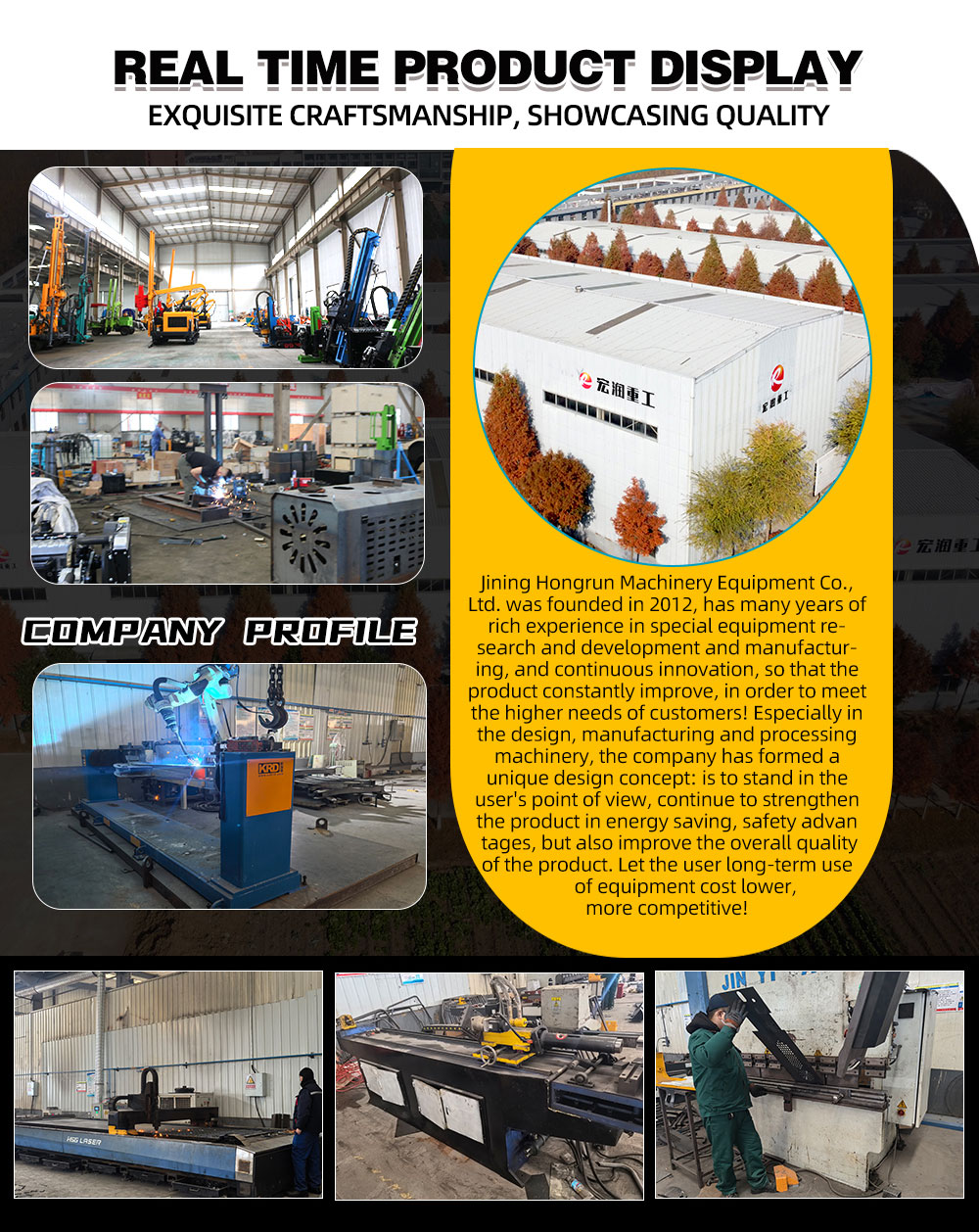 منصة حفر آبار المياه الأفقية