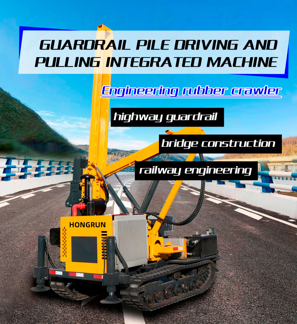 Crawler Guardrail Pile Driver