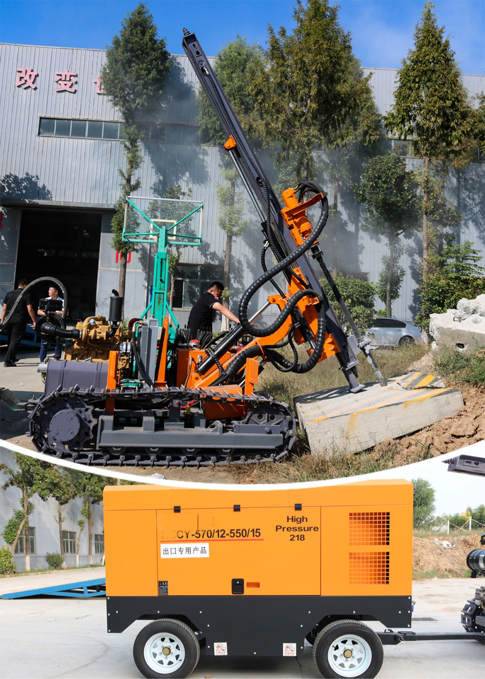 Rock Drilling Machine