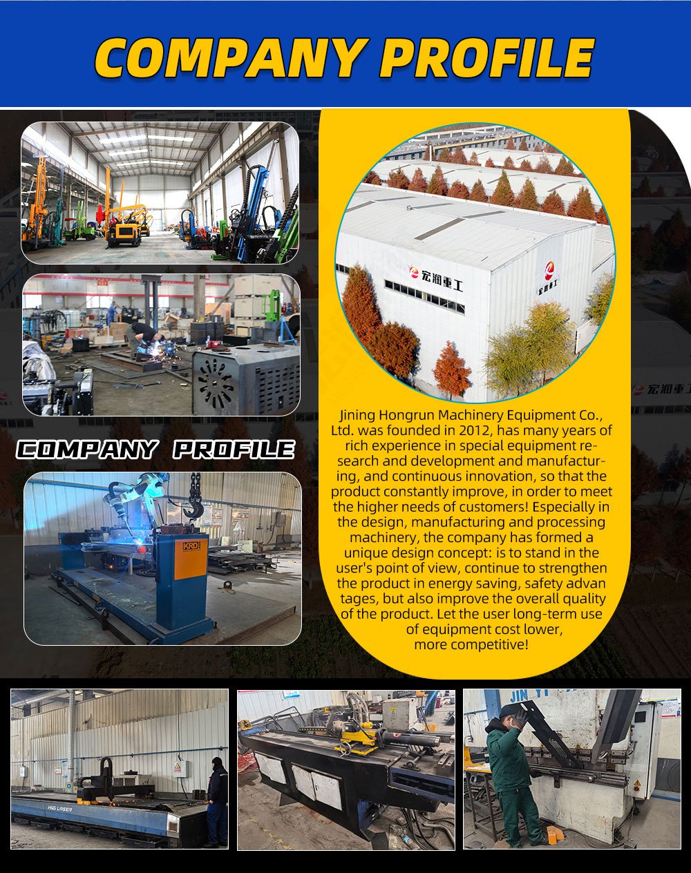 Customized Down The Hole Drilling Rig