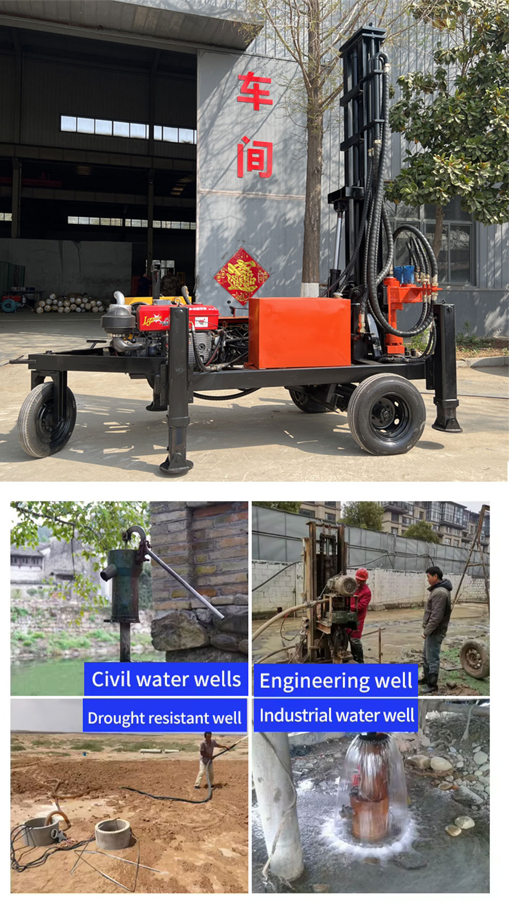 Mobile Well Drilling Rig