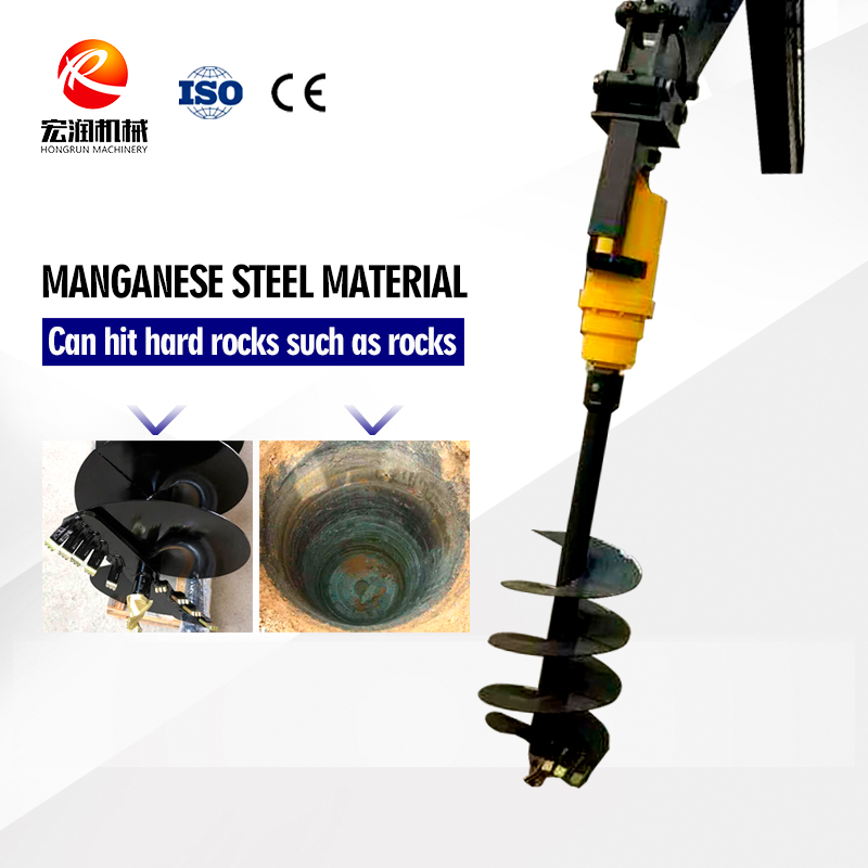 مثقاب حفارة